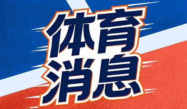 阿尔特塔理解西蒙尼出局之痛，回忆上赛季类似失利经历